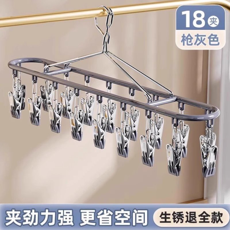 袜架夹子的晾晒内衣晾衣神器架子阳台多功能挂不锈钢袜子夹袜内裤