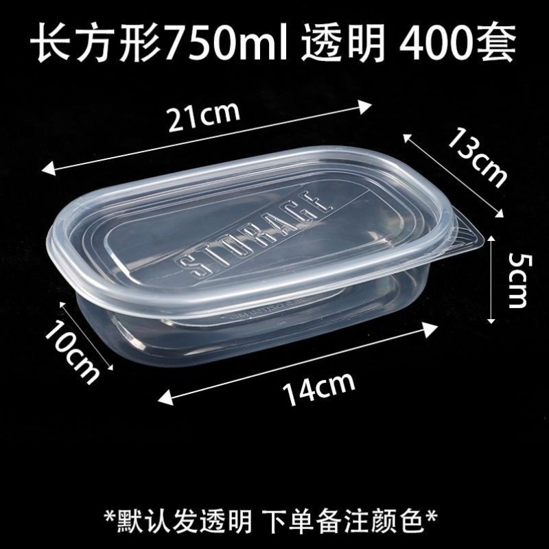 梨杯餐盒烧打包捞烤一次性仙草水果家用外卖款式各种甜品盒保鲜盒,包装,水果包装,淘宝优惠券,粉丝福利购,淘宝优惠卷