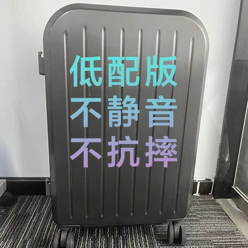 清新加厚小衣物住宿寸可爱清新小型旅游18行李箱便携小行李箱创意