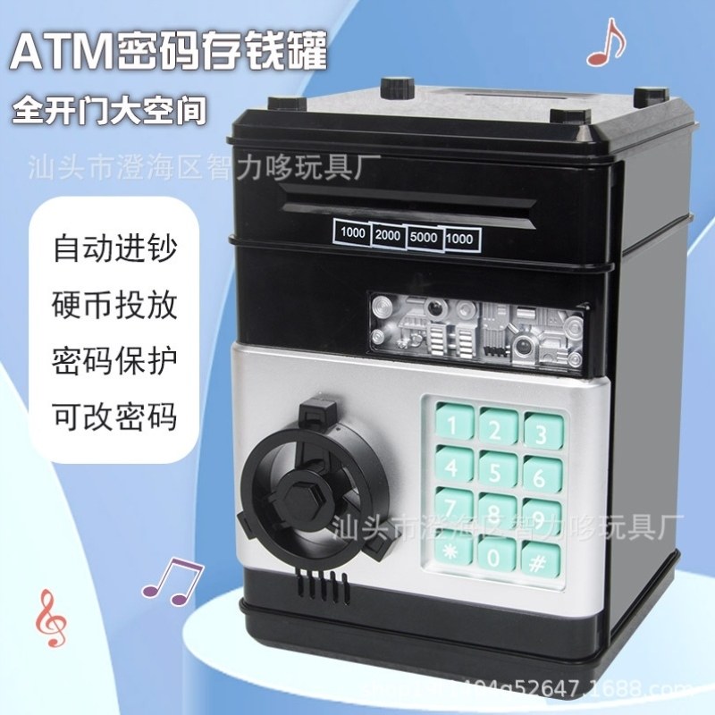 新款新型存取创意钱箱存钱罐黑存钱科技大容量学生储物男童现代男