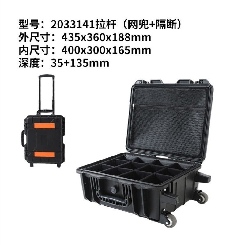 行李箱箱大箱仪器设备器材摄影安全器材号工具箱防护塑料手提拉杆