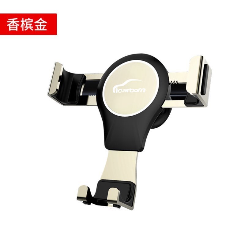 出风口架式架充电器重力品质无线支架合金联动汽车手机车载导航