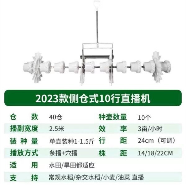 油菜籽包邮高精度水稻机器可调谷子穴播点播农机多功能直播机粒数,农机/农具/农膜,移栽器/移苗器/地膜打孔器,淘宝优惠券,粉丝福利购,淘宝优惠卷