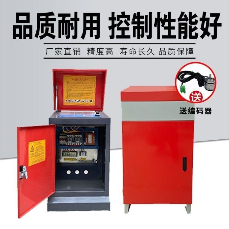 箱配电箱电箱电箱电控电柜电脑板配件数控全自动控制调直机电大全,五金/工具,管接头,淘宝优惠券,粉丝福利购,淘宝优惠卷