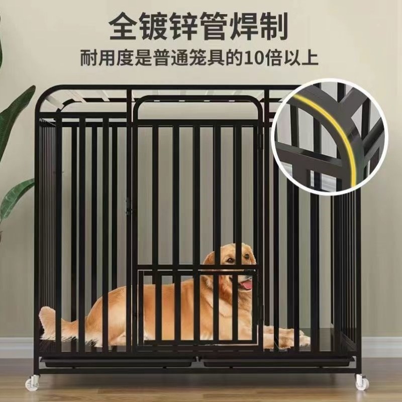 狗笼带分离笼子笼子中型犬狗金毛拉布拉多家用厕所大型犬室内外,宠物/宠物食品及用品,狗笼子,淘宝优惠券,粉丝福利购,淘宝优惠卷