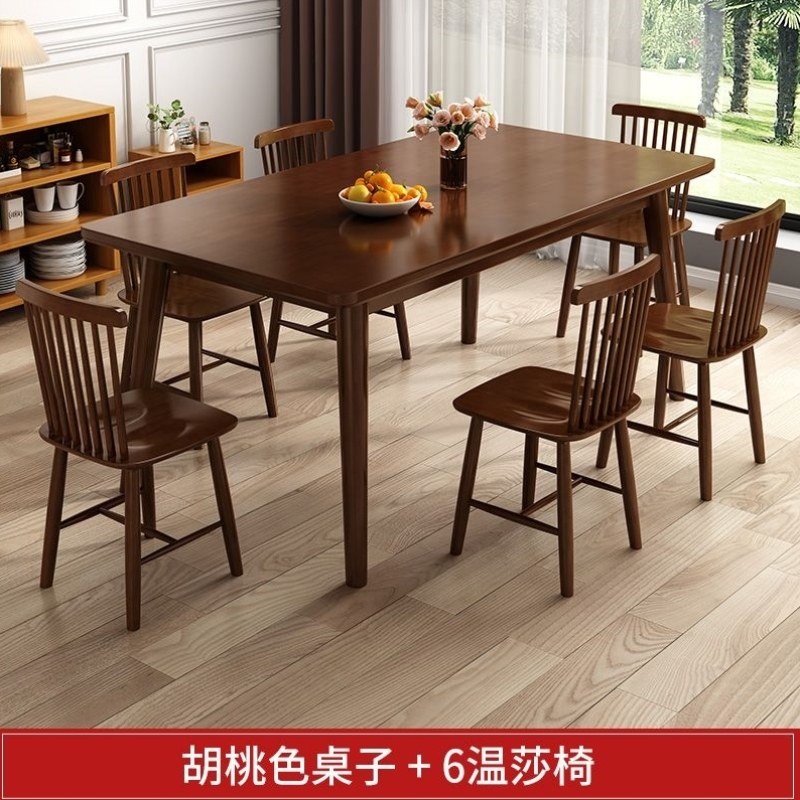 饭桌餐桌椅小户型桌子客厅色组合胡桃家用简约吃饭家用实木餐桌,住宅家具,岩板餐桌,淘宝优惠券,粉丝福利购,淘宝优惠卷