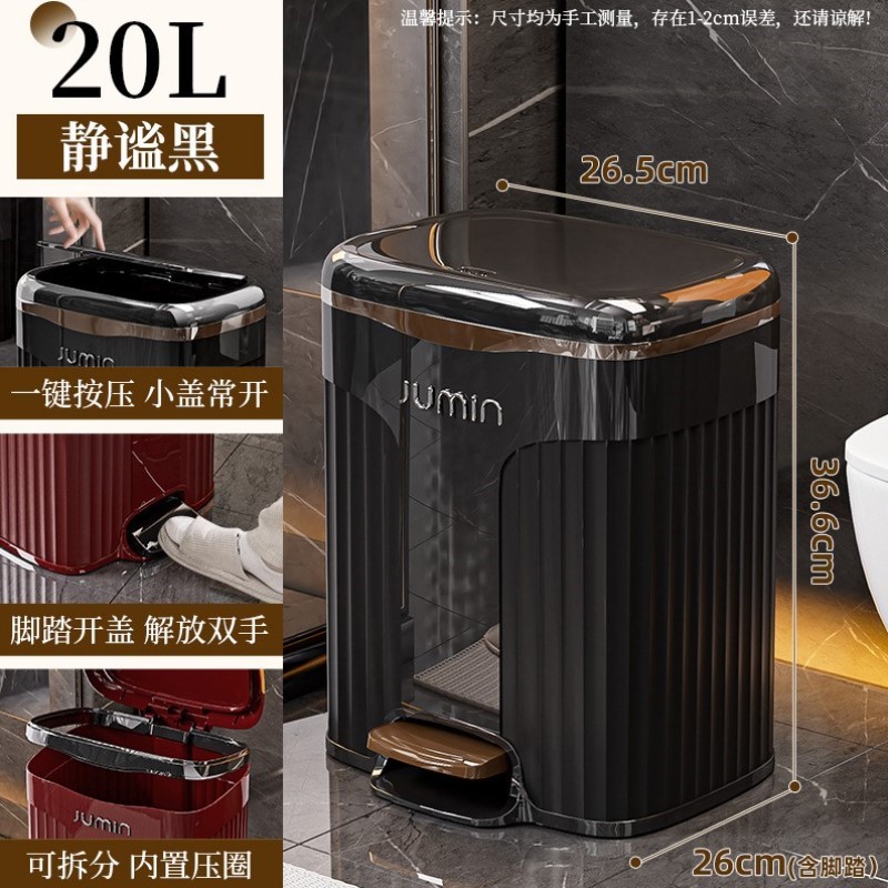 宿舍垃圾桶用脚学生踩垃圾桶客厅风大号房轻奢带盖专用卫生卧室厨
