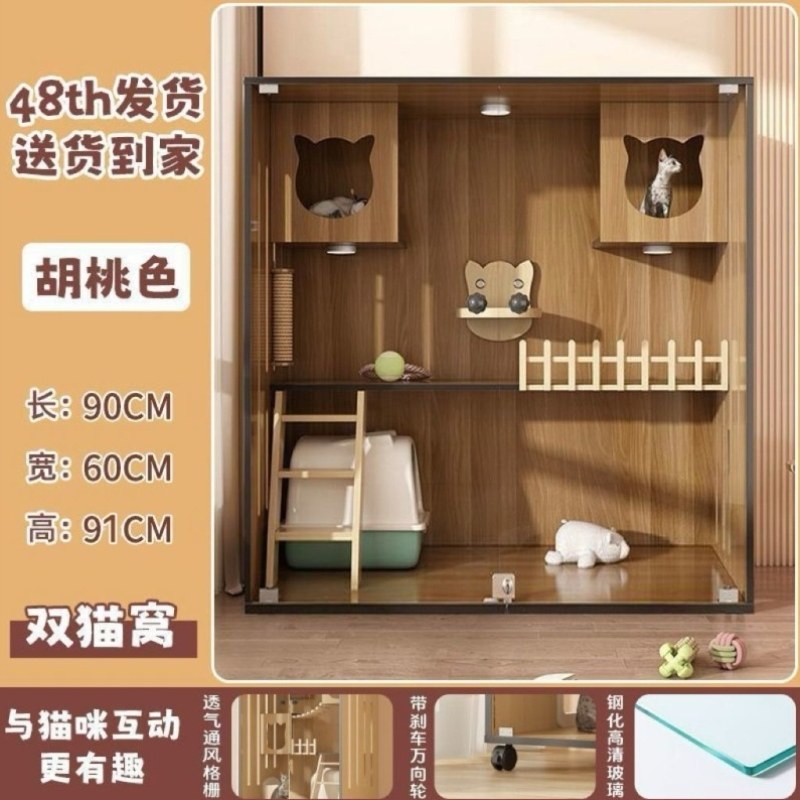 舍柜柜笼子猫宠物猫咪猫家用窝室内自由空间超大猫屋猫猫别墅清仓,宠物/宠物食品及用品,猫笼子/猫别墅,淘宝优惠券,粉丝福利购,淘宝优惠卷