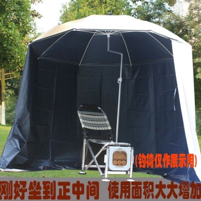 2.2超轻防晒围布围裙户外钓鱼带全折叠万向遮阳伞防雨防风米伞