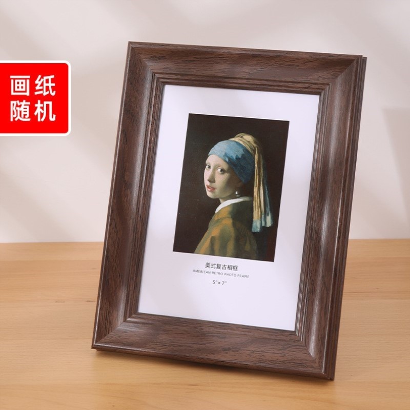 相册儿童7摆台框架挂墙8相做成复古装裱6相框框情侣画框寸洗照片