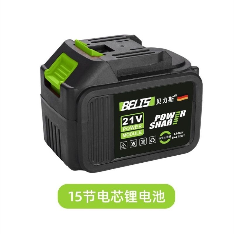 充电外动家切割德国电锯充电式手提式伐木无线电单手锂电用户链锯,五金/工具,电链锯,淘宝优惠券,粉丝福利购,淘宝优惠卷