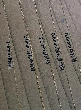 女士项链锁骨盒子肖邦链s925银项链单链40＋5延长新款