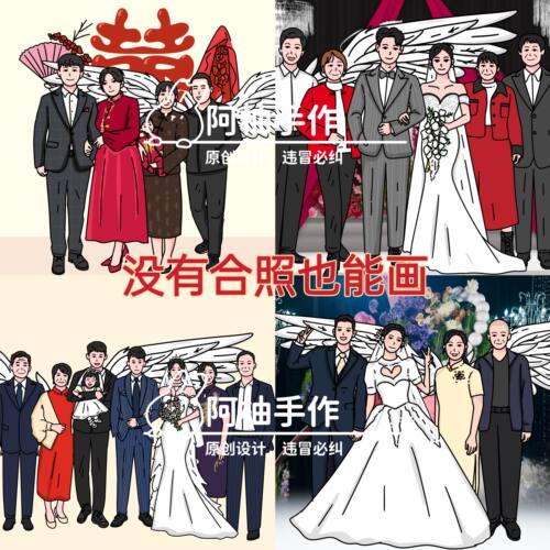 再见老张同款全家福定制照片婚礼