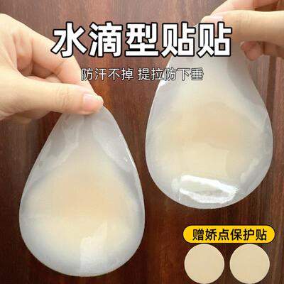 水滴提拉胸贴女婚纱用聚拢