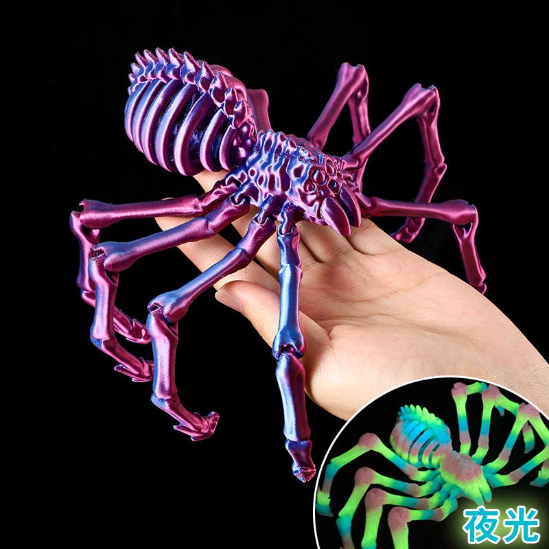 3D打印夜光地狱骨架狼蛛关节可活动仿真蜘蛛模型摆件儿童玩具礼物