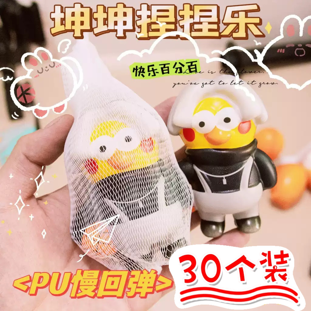 创意礼物奖励幼儿园礼物小礼品全班学生可爱鸡太美捏捏乐解压玩具