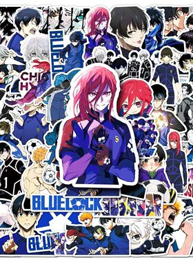 蓝色监狱贴纸BLUELOCK蜂乐回千切豹马御影玲王手帐手机装饰50张