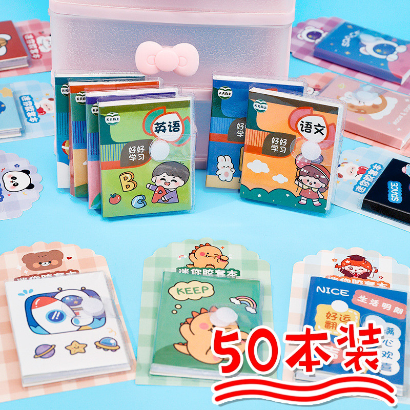 中小学生奖励小礼品儿童幼儿园班级奖品创意励志文具初中开学礼物