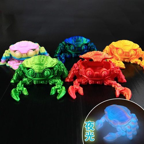 3d打印赛博机甲螃蟹可储物仿真动物摆摊创意儿童玩具可动关节模型