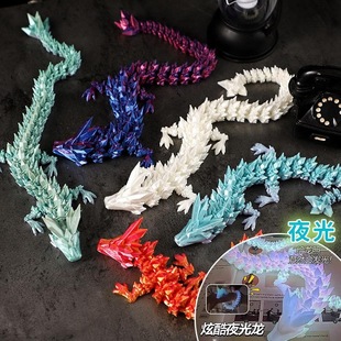 3D打印水晶龙带翅膀摆件可动儿童玩具工艺品中国龙龙蛋摆摊造景