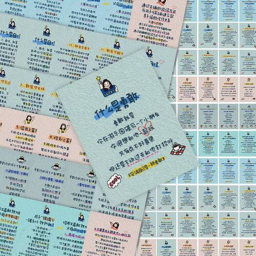 育儿知识贴纸妈妈学习成长手册