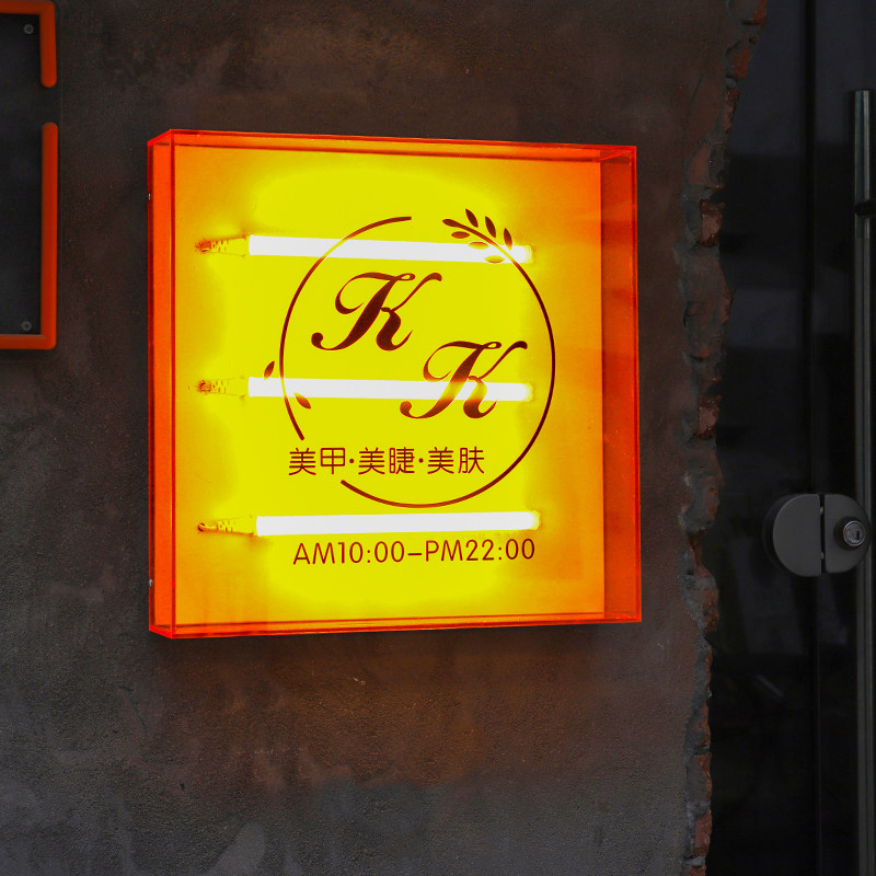 美甲美睫美容门店灯箱广告牌门头招牌设计定制发光牌匾挂墙式悬挂_虎窝淘
