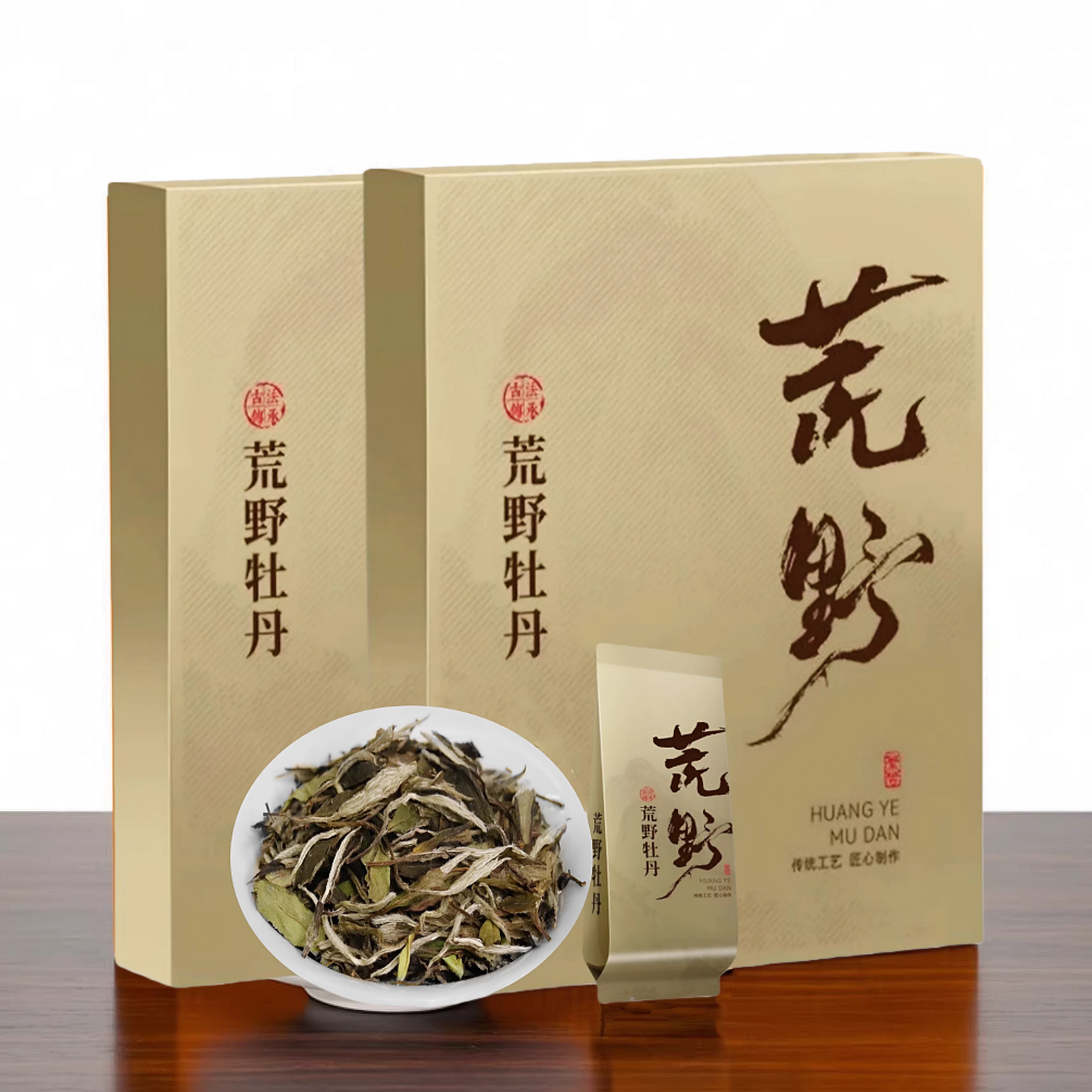 2022年荒野白牡丹白茶福鼎白茶老白茶寿眉贡眉白毫银针散装礼盒装