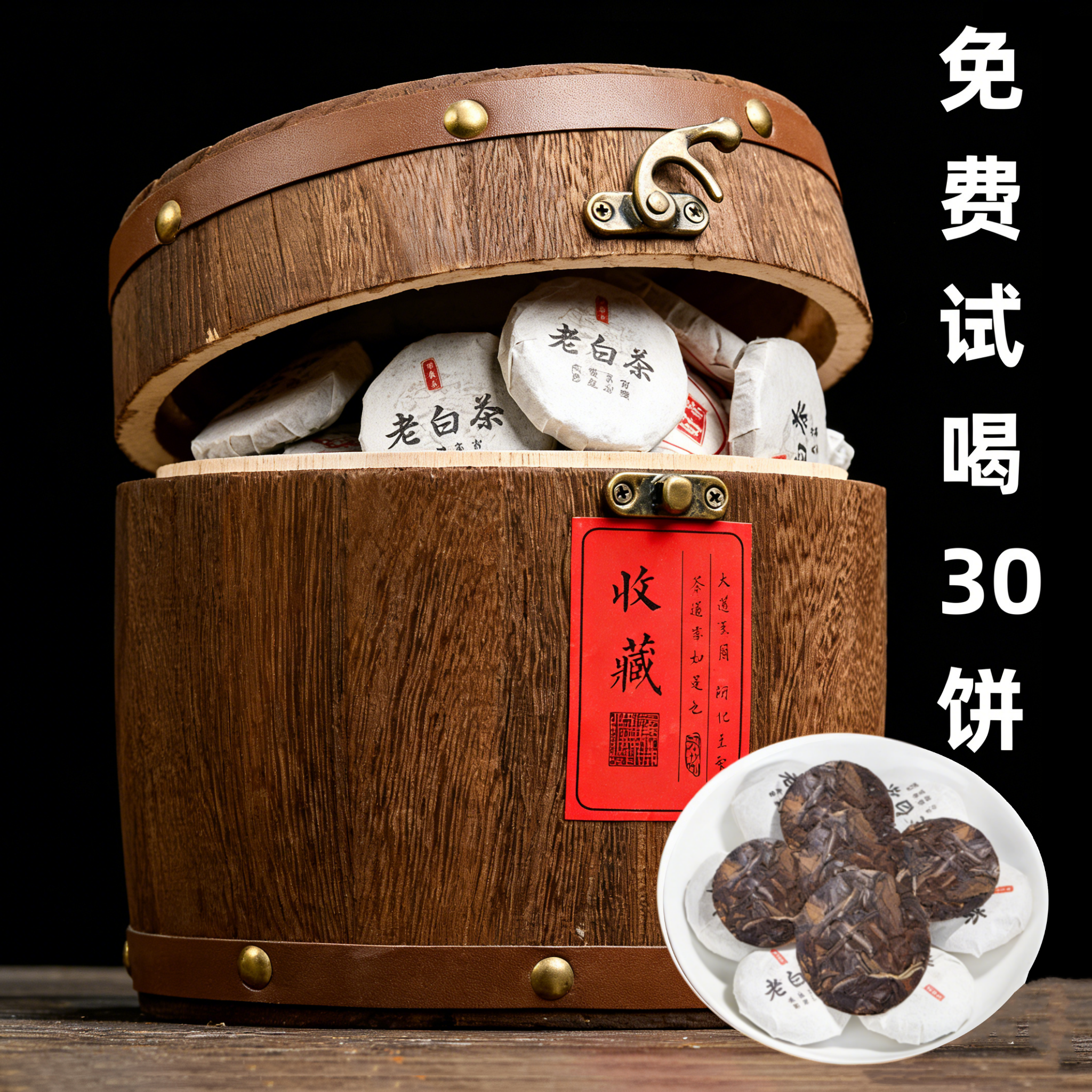 500g福鼎白茶饼小茶饼10年寿眉紧压茶叶白茶饼干老白茶批发价