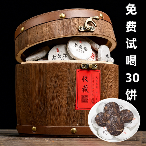 福鼎白茶饼回购榜第1名