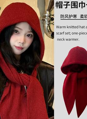 秋天连体红色帽子围巾披肩一体女士女款韩系巴拉克拉法针织毛线帽
