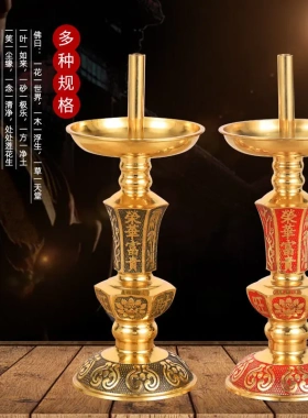 蜡烛台座老式一体烛台精雕款三套