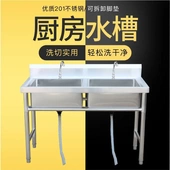 商用不锈钢水槽家用洗菜盆带支架单槽双槽三槽厨房洗碗消毒洗手池