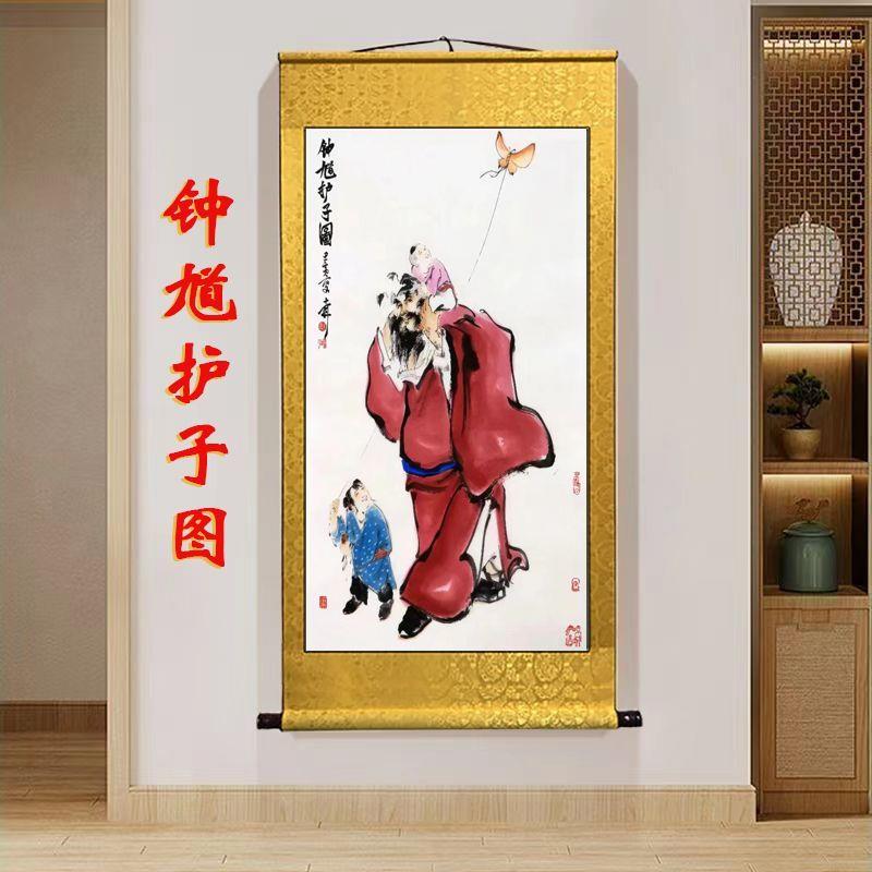 钟馗护子图钟馗护子图画像卷轴挂画入户玄关客厅走廊卧室餐厅迎福
