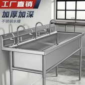 加厚不锈钢洗手盆商用水槽学校单槽洗手池支架厨房幼儿园定制家用