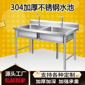 商用加厚款 不锈钢水槽单双三平台水池家用厨房洗碗洗菜洗手盆