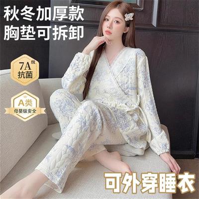 孕妇睡衣冬外穿可调节大码不勒肚月子服宽松家居服自带胸垫空气棉