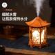 阳台氛围灯高级感新款 凉亭加湿器空气补水喷雾家用桌面氛围灯大雾