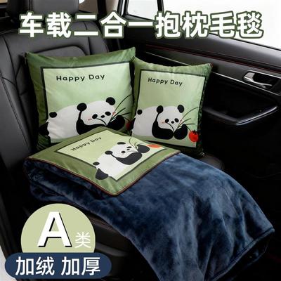 抱枕车用被子两用高级感可爱儿童大号加厚可折叠毛毯二合一轻奢风