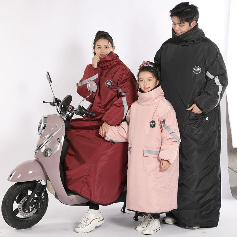 骑车防风外套儿童电动车挡风衣骑车防水冬季加绒加厚后座防风衣女