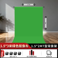 [1,5*3 метра] Зеленый кандидный клуб+[1,5*2m] T -форма