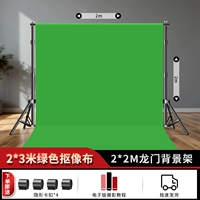 [2*3 метра] Зеленый Candid Club+[2*2 метра]