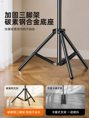 Кронштейн для зеленого экрана портативный подъемный утолщенный зеленый тканевый фон для фотовырезов ткань для комнаты прямой трансляции выдвижная фоновая стена специальная зеленая телескопическая стена фотовырез реквизит для съемки профессиональная подставка для занавесок для кино и телевидения