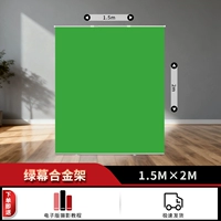 Портативный, металлический, 200см