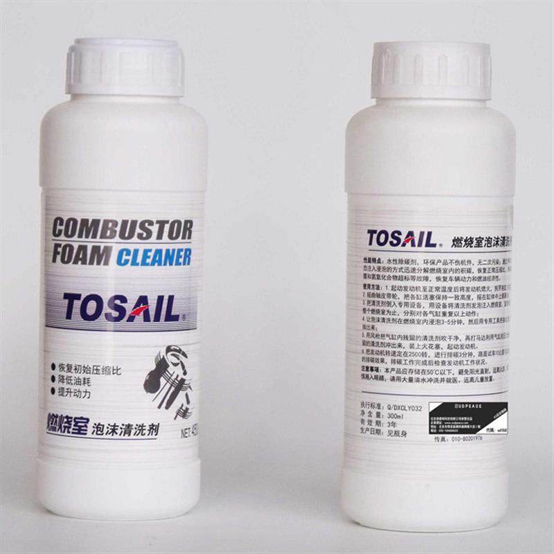 汽车燃烧室泡沫清洗剂火花塞除碳剂缸内积炭还原剂气缸积碳清洗机