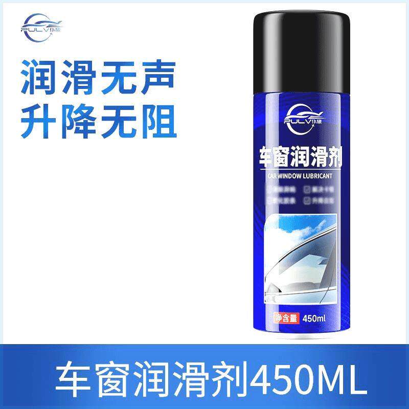 仆旅车窗润滑剂车门异响消除专用清洗玻璃电动升降胶条汽车轨道脂图片