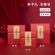 喜糖袋子复古牛皮纸结婚红色中国风婚礼中式 创意空盒吾家有喜包装