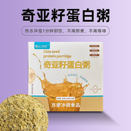 怡坊味奇亚籽蛋白粥即食高蛋白