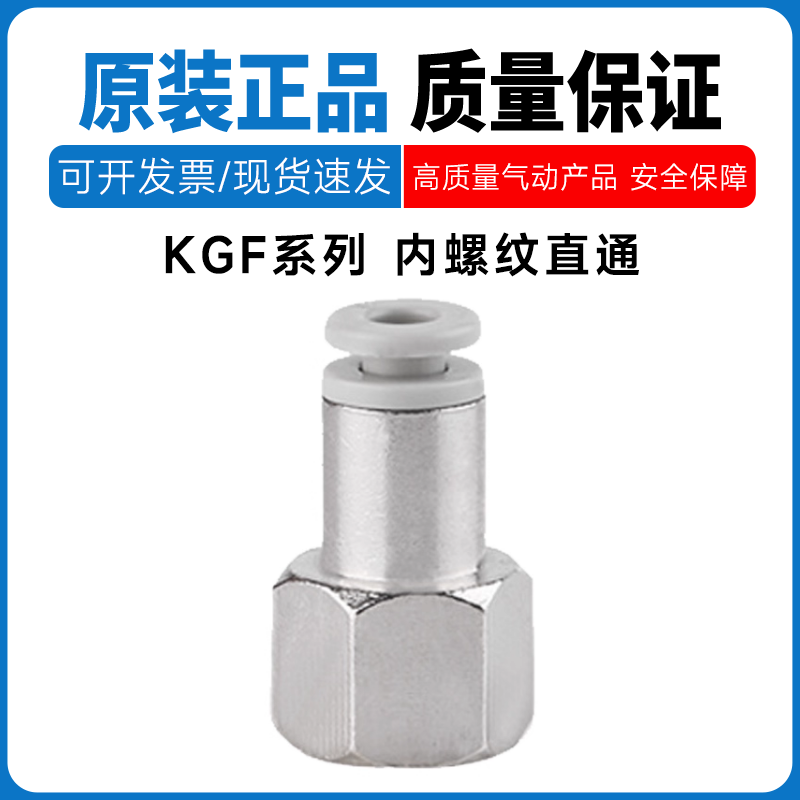 smc/16-01/02/03/04接头