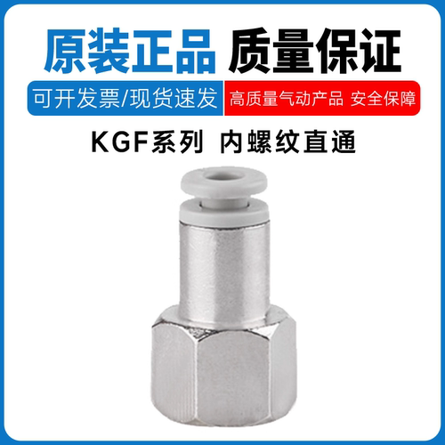 smc/16-01/02/03/04接头