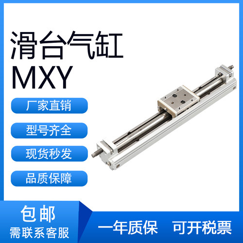 smc气缸滑台南风机器人
